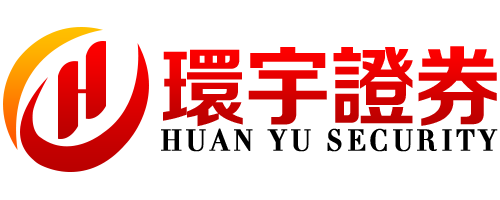 环宇证券|安全配资,稳健收益,环宇证券与您同行